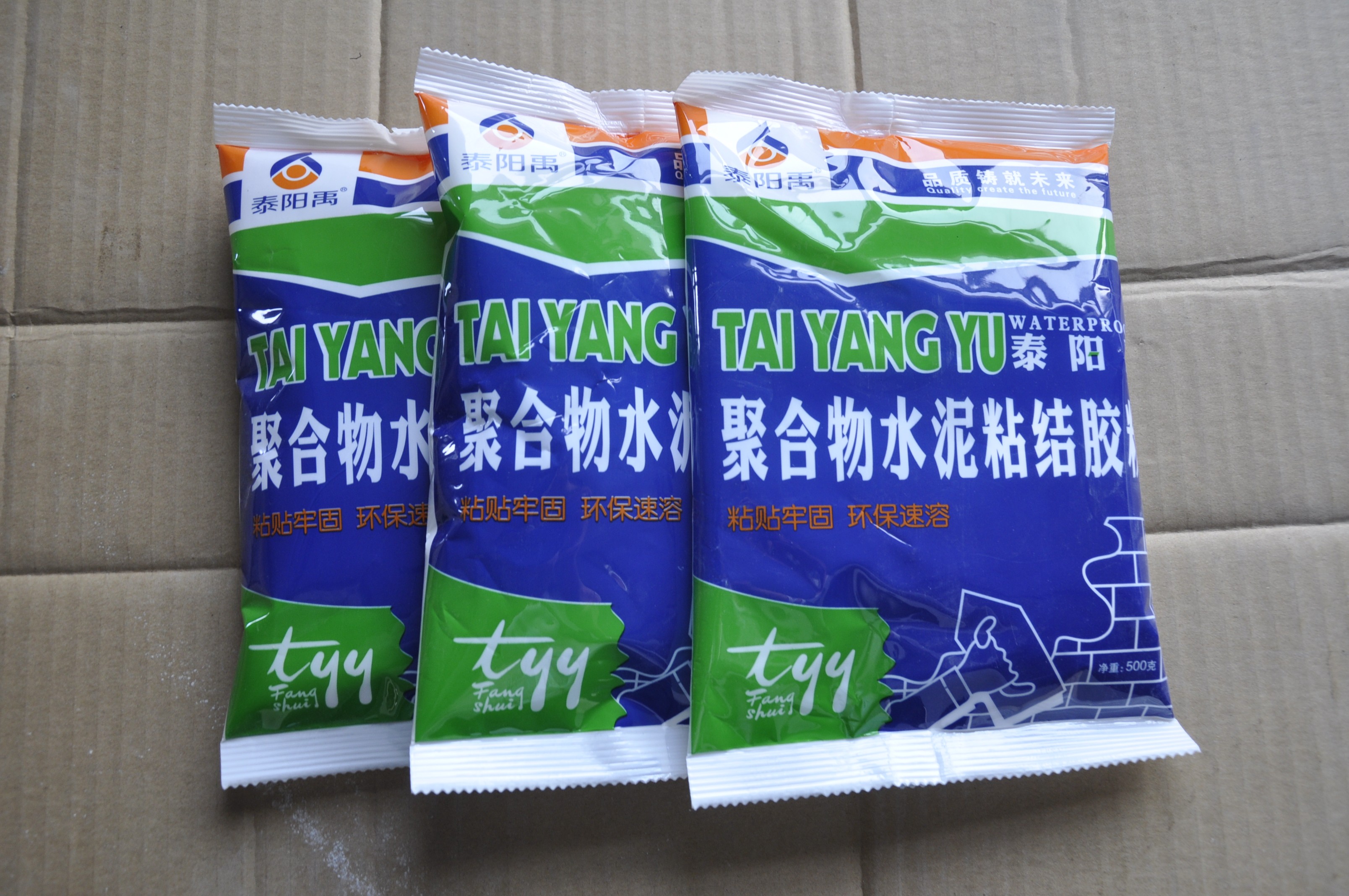 胶粉