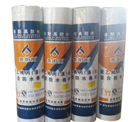 聚乙烯丙綸復合防水卷材